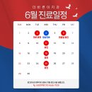 더바른이치과의원 이미지