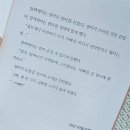 이주열 | 현북스 [빠까 포카, 잘 가]상실과아픔을 그림으로 만나 치유되는 역사동화이야기