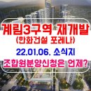 삼일부분정비 이미지