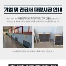 (유)청솔환경