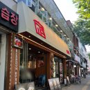 마포구청역 5번출구 | [마포구청역 삼겹살 맛집 추천] '솥고집 마포구청역점' 방문 후기