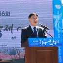 제16회 청마문학제 이미지