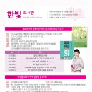 물푸레도서관 이미지