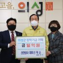 신안상사