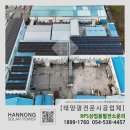 자연6 태양광발전소 이미지