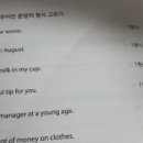 숨마영어