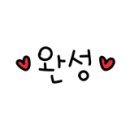 중고경로당 이미지