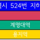 동도LPG충전소 네이버블로그