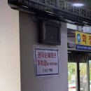장수마을회관 | [대전/서구] 대전 관저동 건양대근처 버섯샤브샤브🍄‍🟫 맛집 추천 : 장수버섯마을