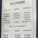 미가 헤어살롱