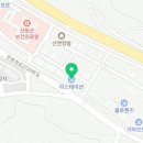 티스테이션산청점