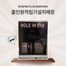 골프존파크장기스카이점