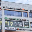 강남마디튼튼의원 네이버블로그
