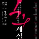 오롯이, 나를 위한 글쓰기 시간 이미지