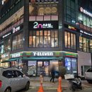 세븐일레븐 산동점 이미지