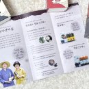 아산약선마을