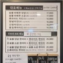 문진옥숯불치킨용원신항점