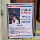 고운 소리 오카리나 | 오카리나의 장인 소지로(SOJIRO) 내한공연
