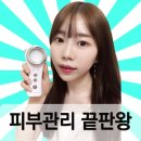 샤인피부미용