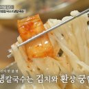 평양손칼국수
