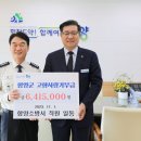 함양소방서 이미지