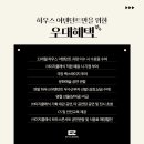 (주)이지하우스 이미지