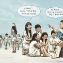 애들 다 모이면 하자! - 일러스트 작가 석정현 / 세월호 아이들과 신해철 이미지