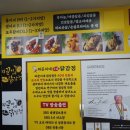 띠꾼이네대가닭강정