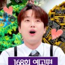 리액션 엔터테인먼트