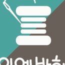 반하다공방