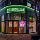 광장구이 이미지