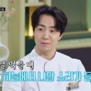 단골빵집 - 남동구 백범로 312-21 | 단골빵집