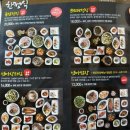 월광 | 대구 달서구 도원동 맛집 엄마의 손맛이 그리울 땐? 엄마밥상 월광수변점 후기!