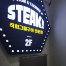 스테이공유홍대