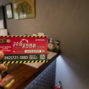 대전실내운전면허