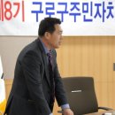 구로2동 자치회관 이미지