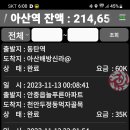 11월12일 이미지