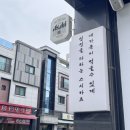 티스테이션청라신도시점 | 청라 초밥맛집 추천 🍣 스시카츠 후기