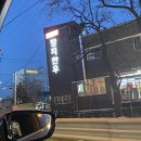 장지9길 이미지