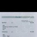 내포복집 네이버블로그
