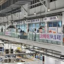 우리농수산직판장 이미지