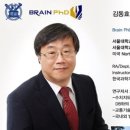 동아글로벌컨설팅 이미지