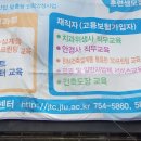 제주관광대학교 이미지