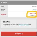 951018 | [여행]다낭여행,베트남다낭,다낭여행준비,호텔예약,극성수기여행,8월다낭,다낭호텔