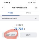 원타이어 | 넥센타이어 렌탈 한 달 2천 원으로 새 타이어 교체 후기