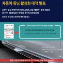 올뉴스포티지TL GSC 사이드스텝 승하차 편의성까지 완벽