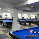 원진당구장 이미지