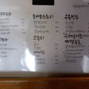 고관족발