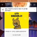 이제 3명남았다!다음시즌 인500 예상! 이번시즌 인1000 확정! 이게 6일된 길드의 화력인가! 믿을수없다면 와서 확인하라! 이미지