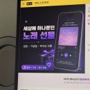 허브사랑 - 창원시 성산구 중앙대로 49 | AI노래만들기 AI작곡 프로그램 아티스트허브 노래선물 후기